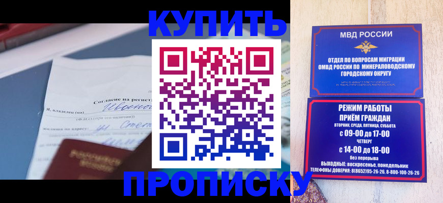 регистрация в Льгове